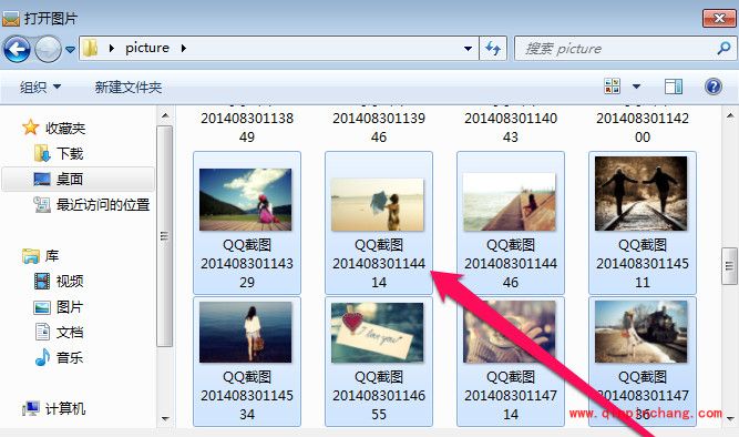 美图秀秀批量处理图片方法与步骤