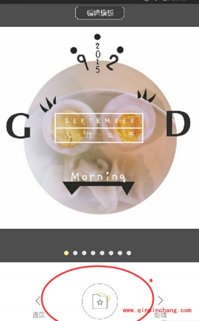 黄油相机怎么加字