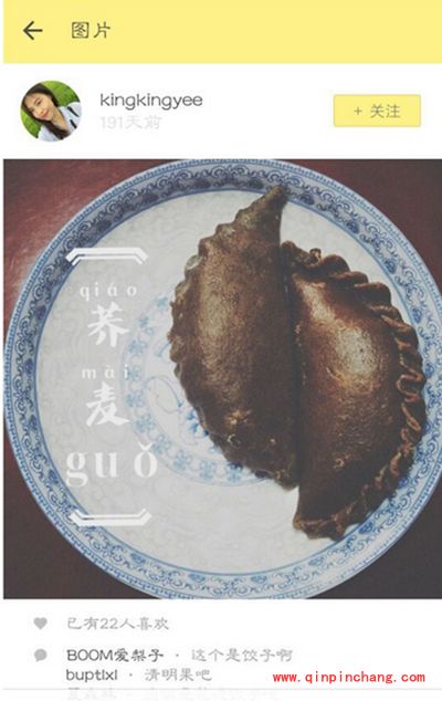 黄油相机怎么加字