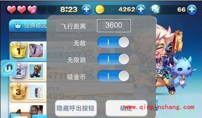 ios天天酷跑新版热门刷分诀窍