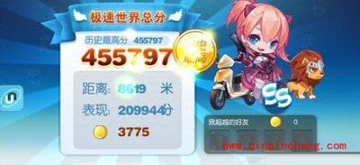 ios天天酷跑新版热门刷分诀窍