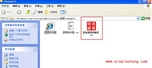 章鱼搜索神器的使用教程