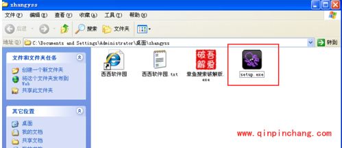 章鱼搜索神器的使用教程