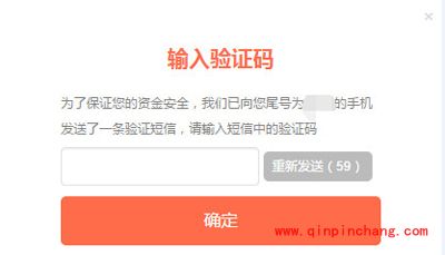 小米钱包提现的图文步骤