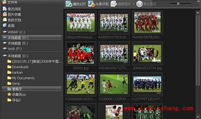 美图看看带你回顾南非世界杯
