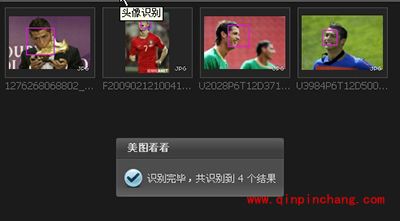 美图看看带你回顾南非世界杯