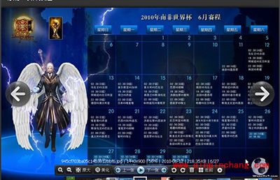 美图看看带你回顾南非世界杯