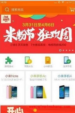 红包怎么抢？小米六周年米粉节抢红包最全攻略