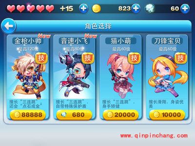 天天酷跑借助葫芦侠最新刷分教程