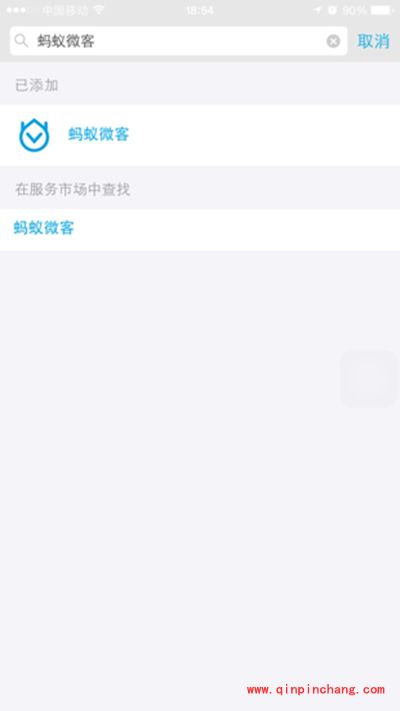 支付宝蚂蚁微客在哪？支付宝蚂蚁微客怎么打开