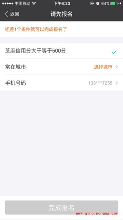 支付宝蚂蚁微客在哪？支付宝蚂蚁微客怎么打开