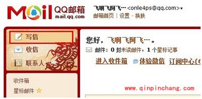 eml文件怎么打开？打开eml文件的三种方法分享