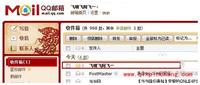 eml文件怎么打开？打开eml文件的三种方法分享