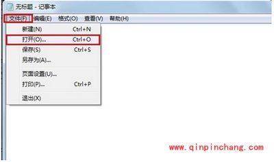 eml文件怎么打开？打开eml文件的三种方法分享