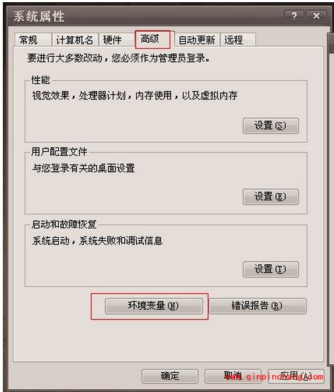 安卓模拟器安装步骤绝密手册