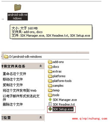 安卓模拟器安装步骤绝密手册