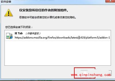火狐浏览器如何设置兼容模式