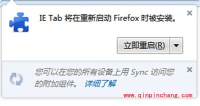 火狐浏览器如何设置兼容模式
