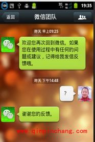 微信新玩法：个人名字添加表情图标技巧