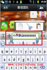 微信新玩法：个人名字添加表情图标技巧