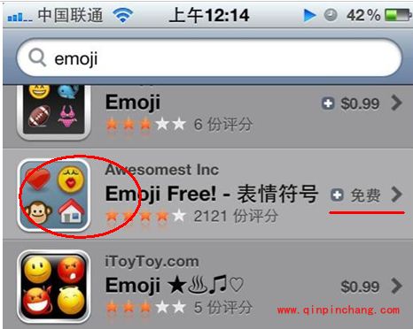 微信新玩法：个人名字添加表情图标技巧