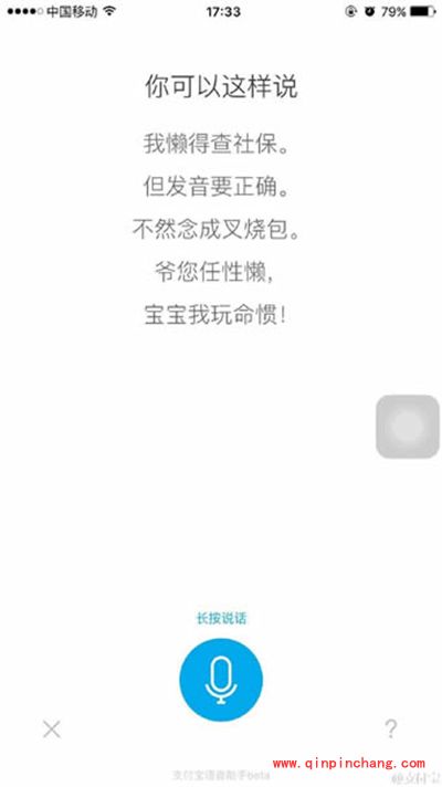 支付宝偷懒日在哪？支付宝偷懒日怎么玩