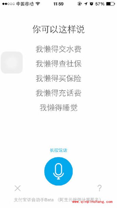支付宝偷懒日在哪？支付宝偷懒日怎么玩