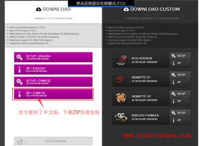 CPU-Z在哪里下载?CPU-Z官方下载与安装的方法