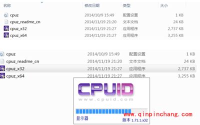 CPU-Z在哪里下载?CPU-Z官方下载与安装的方法
