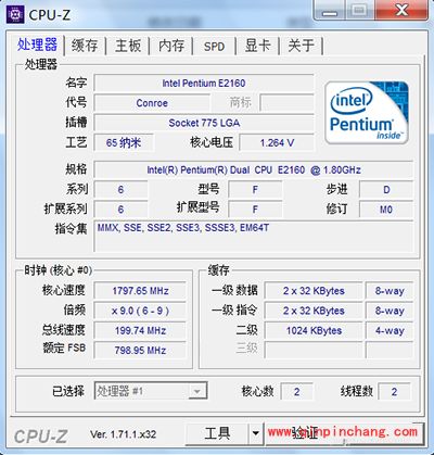 CPU-Z在哪里下载?CPU-Z官方下载与安装的方法