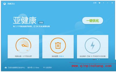 投票刷票器与火车票刷票器的使用教程