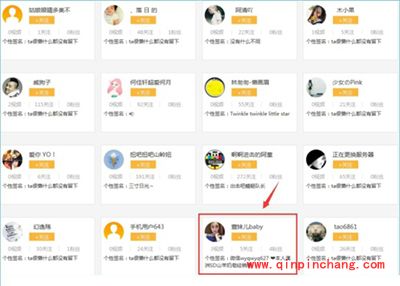 小咖秀怎么搜索好友