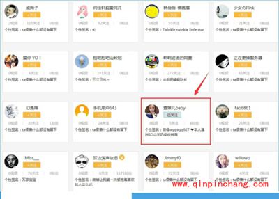 小咖秀怎么搜索好友