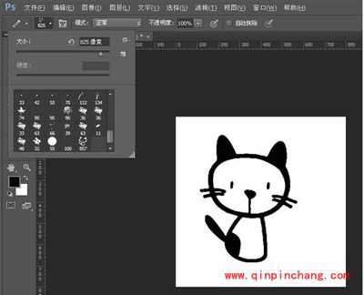 ps笔刷怎么安装?