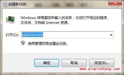 电脑音量图标消失不见找回妙招