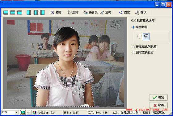 光影魔术手抠图虚化背景的技巧分享