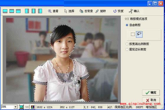 光影魔术手抠图虚化背景的技巧分享