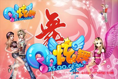 轻松玩转《QQ炫舞》抓猪模式大法