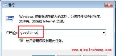 电脑网速限制取消方法