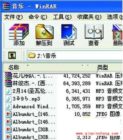 使用WinRAR清楚CD种多余的系统文件的方法