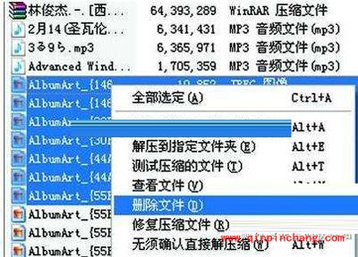 使用WinRAR清楚CD种多余的系统文件的方法