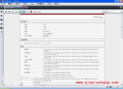 opera浏览器怎么样？使用效果报告