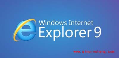 启动Inprivate浏览模式的秘技