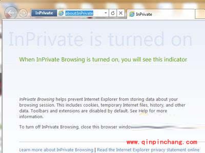 启动Inprivate浏览模式的秘技
