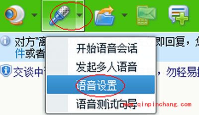 变声宝宝怎么用?几招搞定