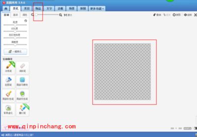 美图秀秀制作靓丽水印图文教程