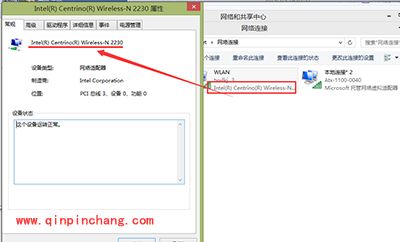 wifi共享精灵打开后手机却连不上热点怎么办