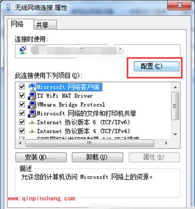 wifi共享精灵打开后手机却连不上热点怎么办