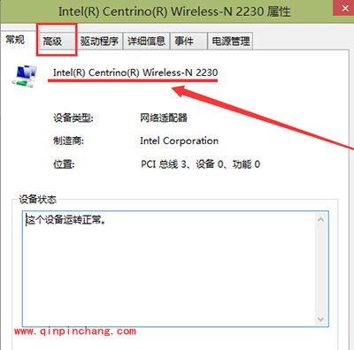 wifi共享精灵打开后手机却连不上热点怎么办