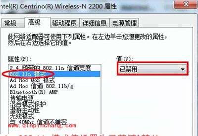 wifi共享精灵打开后手机却连不上热点怎么办